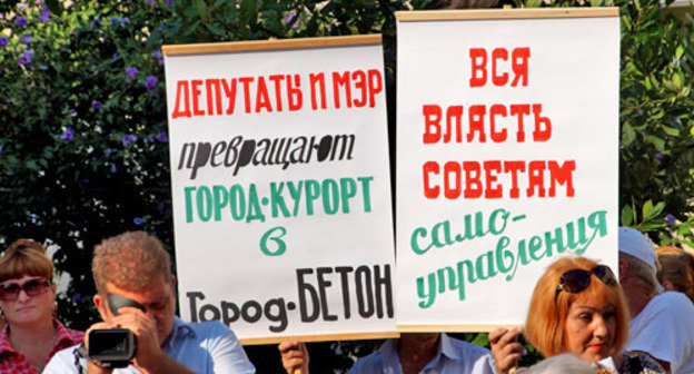 A rally against illegal construction in Khosta, Sochi, July 16, 2013. Provided by participants of the rally Pavel Livanov and Lyudmila Goryaeva. A rally against illegal construction in Khosta, Sochi, July 16, 2013. Provided by participants of the rally Pavel Livanov and Lyudmila Goryaeva.