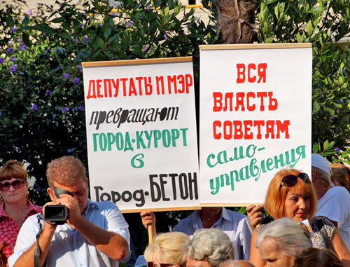 A rally against illegal construction in Khosta, Sochi, July 16, 2013. Provided by participants of the rally Pavel Livanov and Lyudmila Goryaeva. A rally against illegal construction in Khosta, Sochi, July 16, 2013. Provided by participants of the rally Pavel Livanov and Lyudmila Goryaeva.