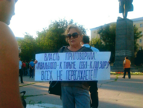 Valentina Tolmachova, participant of rally in support of Alexei Navalny in Rostov-on-Don, July 18, 2013. Photo is provided by rally participants. Valentina Tolmachova, participant of rally in support of Alexei Navalny in Rostov-on-Don, July 18, 2013. Photo is provided by rally participants.