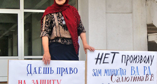 Patimat Piraeva, mother of Magomed Piraev at a picket against violations of defendants' rights. Makhachkala, July 24, 2013. Photo by Aida Magomedova for the “Caucasian Knot”. Patimat Piraeva, mother of Magomed Piraev at a picket against violations of defendants' rights. Makhachkala, July 24, 2013. Photo by Aida Magomedova for the “Caucasian Knot”.