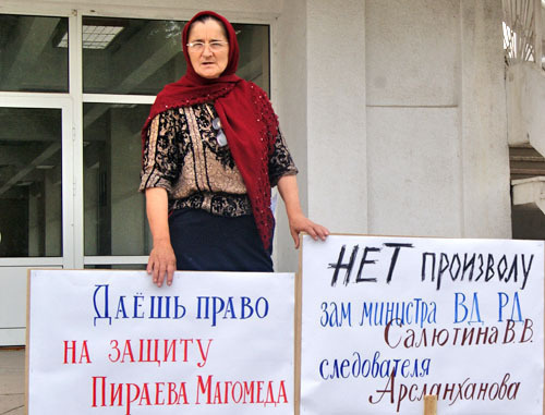 Patimat Piraeva, mother of Magomed Piraev at a picket against violations of defendants' rights. Makhachkala, July 24, 2013. Photo by Aida Magomedova for the “Caucasian Knot”. Patimat Piraeva, mother of Magomed Piraev at a picket against violations of defendants' rights. Makhachkala, July 24, 2013. Photo by Aida Magomedova for the “Caucasian Knot”.