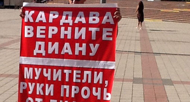 Roman Shikarev held a solo picket against the actions of the head of the Department for Family and Children Affairs of the Sochi administration. July 24, 2013. Photo is given to the “Caucasian Knot” by Roman Shikarev. Roman Shikarev held a solo picket against the actions of the head of the Department for Family and Children Affairs of the Sochi administration. July 24, 2013. Photo is given to the “Caucasian Knot” by Roman Shikarev.