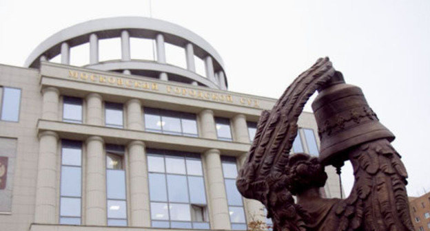 Moscow City Court. Photo Yuri Timofeyev (RFE/RL) Moscow City Court. Photo Yuri Timofeyev (RFE/RL)