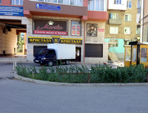 Shop "Kristall", Makhachkala, Shamil Avenue, August 5, 2013. Photo by Makhach Akhmedov for the “Caucasian Knot”. Shop "Kristall", Makhachkala, Shamil Avenue, August 5, 2013. Photo by Makhach Akhmedov for the “Caucasian Knot”.