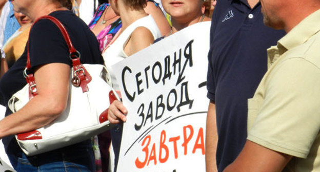 Rally against liquidation of the aluminium factory. Volgograd, August 20, 2013. Photo by Tatiana Filimonova for the ‘Caucasian Knot’. Rally against liquidation of the aluminium factory. Volgograd, August 20, 2013. Photo by Tatiana Filimonova for the ‘Caucasian Knot’.
