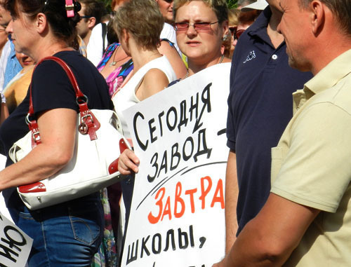 Rally against liquidation of the aluminium factory. Volgograd, August 20, 2013. Photo by Tatiana Filimonova for the ‘Caucasian Knot’. Rally against liquidation of the aluminium factory. Volgograd, August 20, 2013. Photo by Tatiana Filimonova for the ‘Caucasian Knot’.