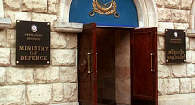 Ministry of defence of Azerbaijan. Photo: http://ru.apa.az/ Ministry of defence of Azerbaijan. Photo: http://ru.apa.az/