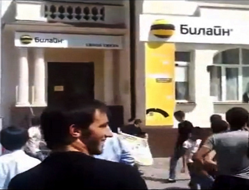 Young people throwing eggs at office of "Beeline". Chechnya, Grozny, August 30, 2013. Snapshot of a video published at YouTube Young people throwing eggs at office of "Beeline". Chechnya, Grozny, August 30, 2013. Snapshot of a video published at YouTube