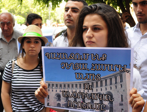 A protest action against tuition fee rise in higher education. Yerevan, August 12, 2013. Photo http://hetq.am/ A protest action against tuition fee rise in higher education. Yerevan, August 12, 2013. Photo http://hetq.am/