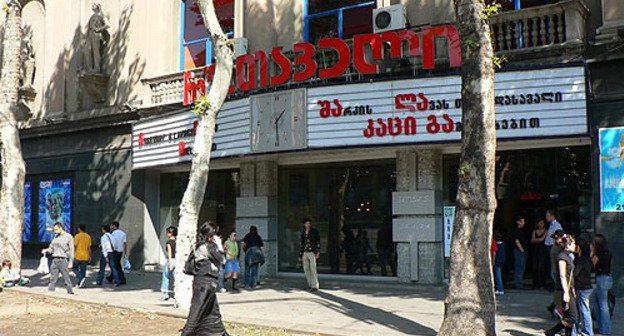 Tbilisi, cinema "Rustaveli". Photo by www.openspace.ru Tbilisi, cinema "Rustaveli". Photo by www.openspace.ru
