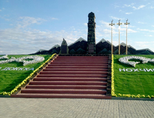 The memorial in honour of the 46 girls who were lost in 1819 in the capture of the village of Dadi-Yurt. Chechnya, The Gudermes District, September 15, 2013. Photo by the ‘Caucasian Knot’. The memorial in honour of the 46 girls who were lost in 1819 in the capture of the village of Dadi-Yurt. Chechnya, The Gudermes District, September 15, 2013. Photo by the ‘Caucasian Knot’.