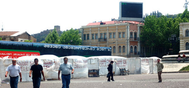 Georgia, Tbilisi. Photo of "Caucasian Knot" Georgia, Tbilisi. Photo of "Caucasian Knot"