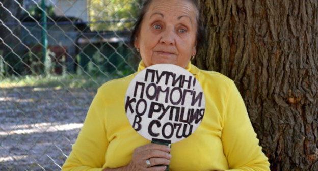 Lidia Lepsviridze holding a solo picket near the President’s summer residence ‘Bocharov Ruchei’. Sochi, October 12, 2013. Photo by Svetlana Kravchenko for the ‘Caucasian Knot’. Lidia Lepsviridze holding a solo picket near the President’s summer residence ‘Bocharov Ruchei’. Sochi, October 12, 2013. Photo by Svetlana Kravchenko for the ‘Caucasian Knot’.