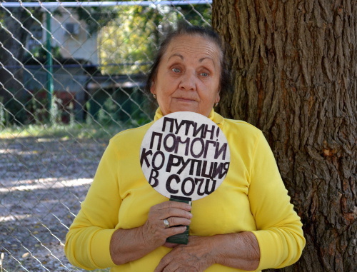 Lidia Lepsviridze holding a solo picket near the President’s summer residence ‘Bocharov Ruchei’. Sochi, October 12, 2013. Photo by Svetlana Kravchenko for the ‘Caucasian Knot’. Lidia Lepsviridze holding a solo picket near the President’s summer residence ‘Bocharov Ruchei’. Sochi, October 12, 2013. Photo by Svetlana Kravchenko for the ‘Caucasian Knot’.