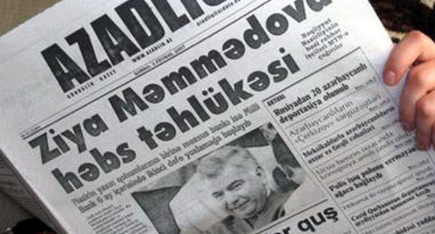 The opposition newspaper "Azadlyg" (Freedom). Photo http://ru.faktxeber.com/ The opposition newspaper "Azadlyg" (Freedom). Photo http://ru.faktxeber.com/