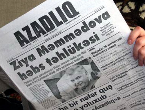 The opposition newspaper "Azadlyg" (Freedom). Photo http://ru.faktxeber.com/ The opposition newspaper "Azadlyg" (Freedom). Photo http://ru.faktxeber.com/