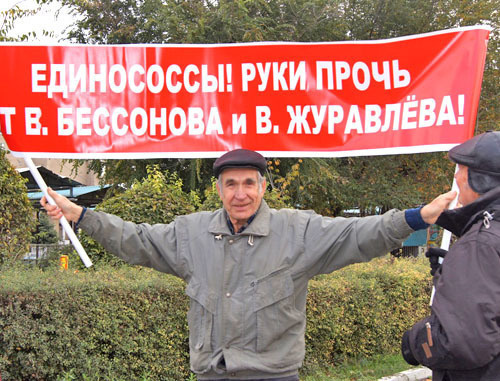 Rally in support of Vladislav Zhuravlyov. Novocherkassk, October 20, 2013. Photo by Olesya Dianova for the "Caucasian Knot" Rally in support of Vladislav Zhuravlyov. Novocherkassk, October 20, 2013. Photo by Olesya Dianova for the "Caucasian Knot"