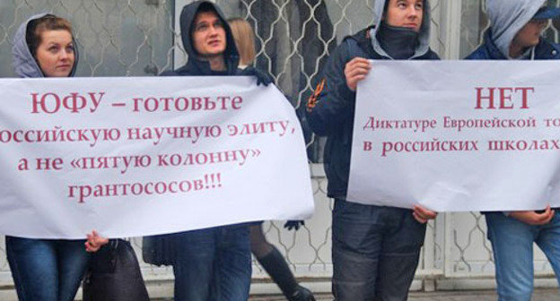 Picket against collaboration of the SFU with the Moscow School of Political Studies was held in Rostov-on-Don. October 22,2013. Photo courtesy of the organizers of the picket Picket against collaboration of the SFU with the Moscow School of Political Studies was held in Rostov-on-Don. October 22,2013. Photo courtesy of the organizers of the picket