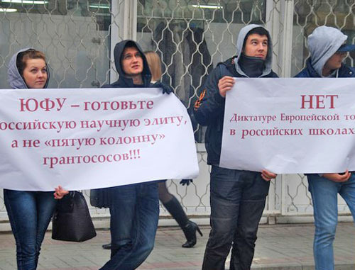 Picket against collaboration of the SFU with the Moscow School of Political Studies was held in Rostov-on-Don. October 22,2013. Photo courtesy of the organizers of the picket Picket against collaboration of the SFU with the Moscow School of Political Studies was held in Rostov-on-Don. October 22,2013. Photo courtesy of the organizers of the picket