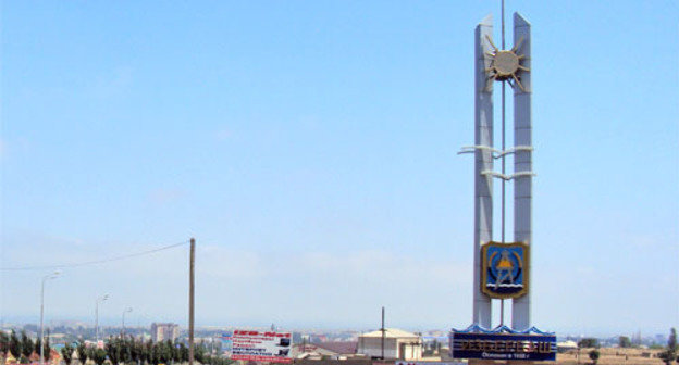 Stele at the entrance to the city of Izberbash, Dagestan. Photo: AbuUbajda, http://commons.wikimedia.org/ Stele at the entrance to the city of Izberbash, Dagestan. Photo: AbuUbajda, http://commons.wikimedia.org/