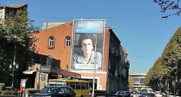 Billboards in the streets of Tbilisi on eve of presidential election. Georgia, October 2013. Photo by Yelena Partsvaniya, NEWSGEORGIA Billboards in the streets of Tbilisi on eve of presidential election. Georgia, October 2013. Photo by Yelena Partsvaniya, NEWSGEORGIA