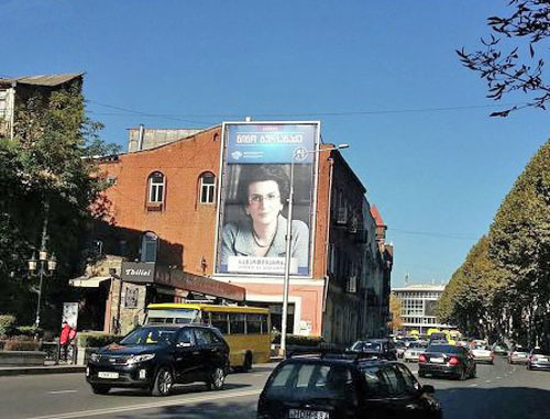Billboards in the streets of Tbilisi on eve of presidential election. Georgia, October 2013. Photo by Yelena Partsvaniya, NEWSGEORGIA Billboards in the streets of Tbilisi on eve of presidential election. Georgia, October 2013. Photo by Yelena Partsvaniya, NEWSGEORGIA