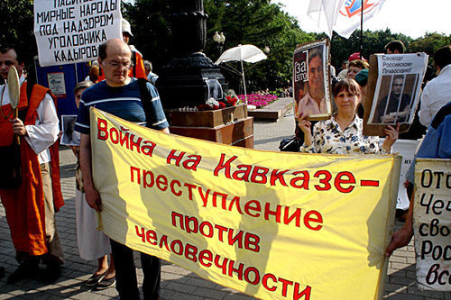 Moscow, Novopushkinskiy Mini-Park, July 16, 2009. Rally in memory of assassinated human rights advocate Natalia Estemirova. Photo of "Caucasian Knot" Moscow, Novopushkinskiy Mini-Park, July 16, 2009. Rally in memory of assassinated human rights advocate Natalia Estemirova. Photo of "Caucasian Knot"