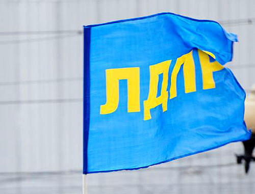 The LDPR flag. Photo: http://ldpr.ru/ The LDPR flag. Photo: http://ldpr.ru/