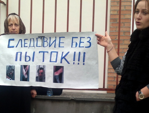 Rally against tortures of Ruslan Makoev, held by his relatives. North Ossetia, Vladikavkaz, November 12, 2013. Photo by Emma Marzoeva for the ‘Caucasian Knot’. Rally against tortures of Ruslan Makoev, held by his relatives. North Ossetia, Vladikavkaz, November 12, 2013. Photo by Emma Marzoeva for the ‘Caucasian Knot’.