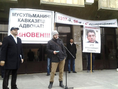 Rally in support of lawyer Murad Musaev. Makhachkala, November 29, 2013. Photo by Gasan Gadzhiev for the ‘Caucasian Knot’. Rally in support of lawyer Murad Musaev. Makhachkala, November 29, 2013. Photo by Gasan Gadzhiev for the ‘Caucasian Knot’.