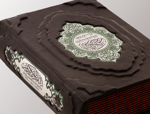 A copy of Koran translation by Elmir Guliev. Photo: http://tebepodarok.ru/ A copy of Koran translation by Elmir Guliev. Photo: http://tebepodarok.ru/