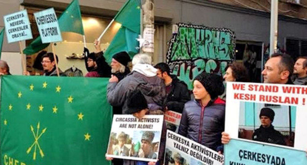 Rally in support of Circassian and Abazin activists detained in Russia. Stambul, December 15, 2013. Photo http://www.cherkessia.net/ Rally in support of Circassian and Abazin activists detained in Russia. Stambul, December 15, 2013. Photo http://www.cherkessia.net/