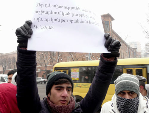 Participants of the rally ‘We are to decide!’ protesting against ratification of gas agreements with Russia. Yerevan, December 20, 2013. Photo by Armine Martirosyan for the ‘Caucasian Knot’. Participants of the rally ‘We are to decide!’ protesting against ratification of gas agreements with Russia. Yerevan, December 20, 2013. Photo by Armine Martirosyan for the ‘Caucasian Knot’.