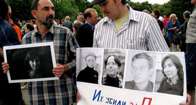Moscow, Novopushkinskiy Mini-Park, July 23, 2009. Rally in memory of assassinated human rights advocate Natalia Estemirova. Photo of "Caucasian Knot" Moscow, Novopushkinskiy Mini-Park, July 23, 2009. Rally in memory of assassinated human rights advocate Natalia Estemirova. Photo of "Caucasian Knot"
