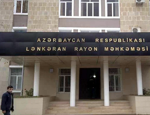 Azerbaijan, Lenkoran, District Court. Photo: http://neftchiliyik.biz/ Azerbaijan, Lenkoran, District Court. Photo: http://neftchiliyik.biz/
