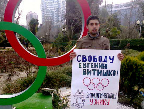 Civic activist David Khakim holds a solo picket in support of Evgeny Vitishko. Sochi, February 17, 2013. Photo by Semyon Simonov for the "Caucasian Knot" Civic activist David Khakim holds a solo picket in support of Evgeny Vitishko. Sochi, February 17, 2013. Photo by Semyon Simonov for the "Caucasian Knot"
