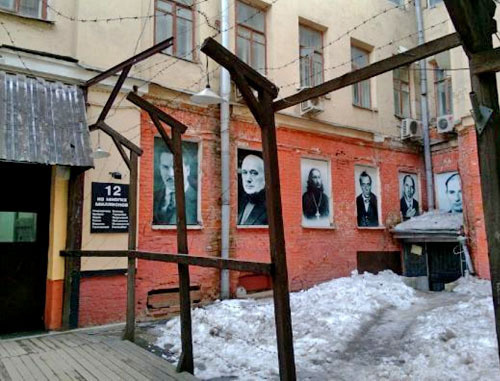 The Moscow State Museum of Gulag History. Photo: Russian Presidential envoy of the Republic of Ingushetia, http://www.postpredstvo.ru/ The Moscow State Museum of Gulag History. Photo: Russian Presidential envoy of the Republic of Ingushetia, http://www.postpredstvo.ru/