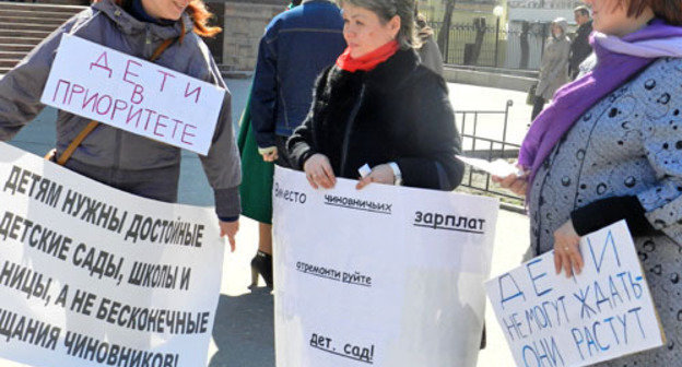 Participants of a protest action was held against insufficient funding in kindergartens. Volgograd, April 11, 2014. Photo by Tatyana Filimonova for the "Caucasian Knot" Participants of a protest action was held against insufficient funding in kindergartens. Volgograd, April 11, 2014. Photo by Tatyana Filimonova for the "Caucasian Knot"