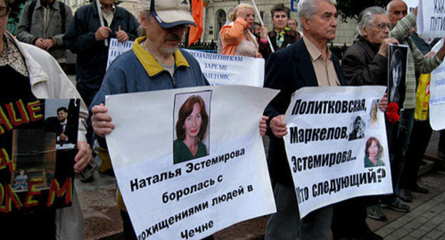 Moscow, the political meeting in the memory of Natalay Estemirova. The inscription on the poster (on the left) says: "Natalya Estemirova was fighting against kidnapping in Chechnya", the 24th of August, 2009. Photo by "Caucasian Knot" Moscow, the political meeting in the memory of Natalay Estemirova. The inscription on the poster (on the left) says: "Natalya Estemirova was fighting against kidnapping in Chechnya", the 24th of August, 2009. Photo by "Caucasian Knot"