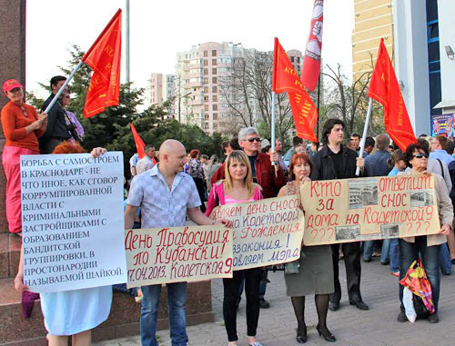 A picket of defrauded investors of the construction company "Rodina" (Homeland). Krasnodar, April 19, 2014. Photo by ANton Polyakov A picket of defrauded investors of the construction company "Rodina" (Homeland). Krasnodar, April 19, 2014. Photo by ANton Polyakov