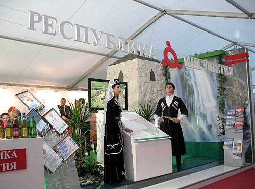 The exhibition stand of Ingushetia Republic at the International Investment Forum in Sochi. Photo of "Caucasian Knot" The exhibition stand of Ingushetia Republic at the International Investment Forum in Sochi. Photo of "Caucasian Knot"