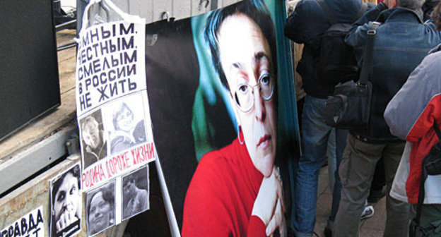 Commemoration rally of Anna Politkovskaya, assassinated journalist of "Novaya Gazeta". Moscow, Chistoprudny Boulevard, October 7, 2009. Photo by the "Caucasian Knot" Commemoration rally of Anna Politkovskaya, assassinated journalist of "Novaya Gazeta". Moscow, Chistoprudny Boulevard, October 7, 2009. Photo by the "Caucasian Knot"