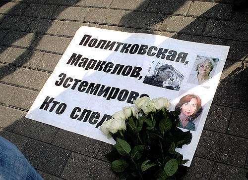 Moscow, Novopushkinskiy Mini-Park. Rally in memory of assassinated human rights advocate Natalia Estemirova. The inscription on the placard says: "Politkovskaya, Markelov, Estemirova. Who's next?" July 16, 2009. Photo by the "Caucasian Knot" Moscow, Novopushkinskiy Mini-Park. Rally in memory of assassinated human rights advocate Natalia Estemirova. The inscription on the placard says: "Politkovskaya, Markelov, Estemirova. Who's next?" July 16, 2009. Photo by the "Caucasian Knot"