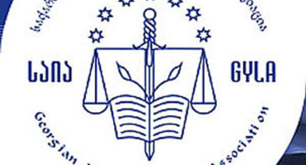 Georgian Young Lawers` Association (photo from humanrights.ge) Georgian Young Lawers` Association (photo from humanrights.ge)