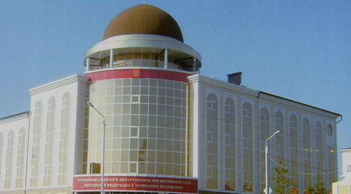Administration of judicial Department of Chechnya. Photo http://usd.chn.sudrf.ru/ Administration of judicial Department of Chechnya. Photo http://usd.chn.sudrf.ru/