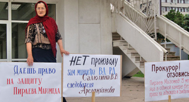 Rally in support of Magomed Piraev. Makachkala, July 24, 2013. Photo by Natalia Krainova for the ‘Caucasian Knot’. Rally in support of Magomed Piraev. Makachkala, July 24, 2013. Photo by Natalia Krainova for the ‘Caucasian Knot’.