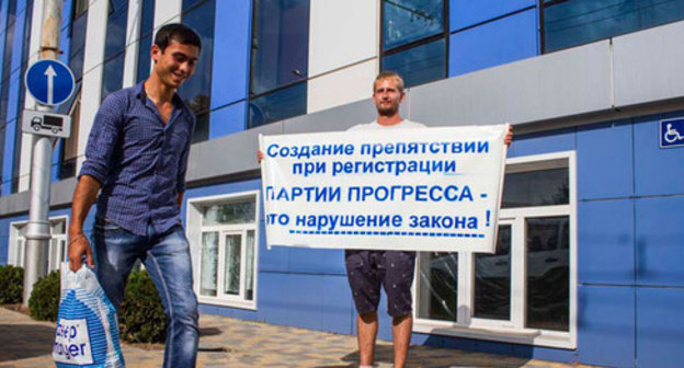One of the supporters of the "Progress Party" held a solo picket opposite the Ministry of Justice (MoJ) of the Krasnodar Territory. Krasnodar, September 4, 2014. Photo by Natalia Dorokhina for the ‘Caucasian Knot’. One of the supporters of the "Progress Party" held a solo picket opposite the Ministry of Justice (MoJ) of the Krasnodar Territory. Krasnodar, September 4, 2014. Photo by Natalia Dorokhina for the ‘Caucasian Knot’.