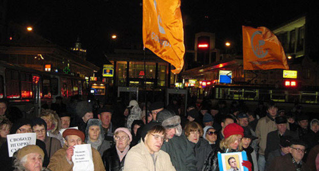 Rally in defence of the politically persecuted in Russia. October 30, 2009. Photo by the "Caucasian Knot" Rally in defence of the politically persecuted in Russia. October 30, 2009. Photo by the "Caucasian Knot"