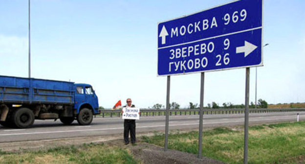 Resident of Zverevo taking part in protest action at ‘Moscow-Kavkaz’ highway, Rostov Region, June 2014. Photo by Rostov District Committee of the Communist Party of the Russian Federation, http://kprf-don.ru Resident of Zverevo taking part in protest action at ‘Moscow-Kavkaz’ highway, Rostov Region, June 2014. Photo by Rostov District Committee of the Communist Party of the Russian Federation, http://kprf-don.ru