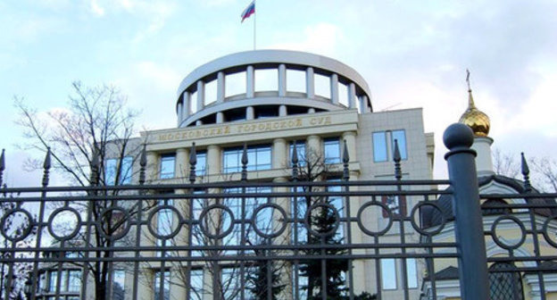 Moscow City Court, http://www.mosgorsud.ru